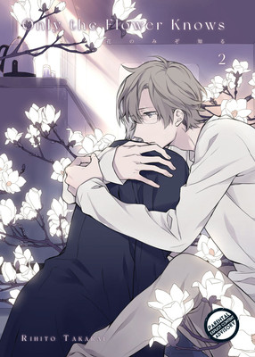 Only the Flower Knows Vol. 2(English, Paperback, Takarai Rihito)