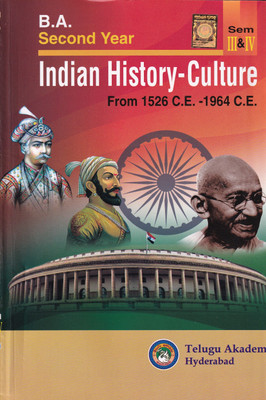 B.A Second Year Indian History - Culture Sem - III & IV [English Medium] [Telugu Akademi](Paperback, Dr. G. Anjaiah)