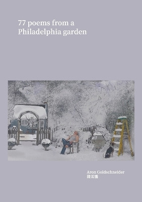 77 Poems From a Philadelphia Garden(English, Paperback, Goldschneider Aron)