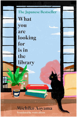 What You Are Looking for is in the Library, English, Paperback(Paperback, Aoyama Michiko)