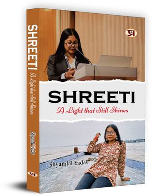 Shreeti: A Light That Still Shines(Paperback, Shyamlal Yadav)