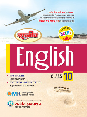 Rajeev English Class 10 Ncert (Edition2025-26)(English, Paperback, unknown)
