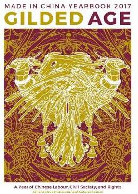 Gilded Age (Made in China Yearbook 2017)(English, Paperback, Franceschini Ivan)