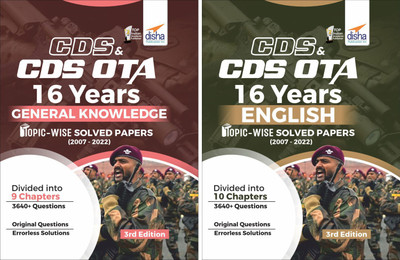 16 Previous Years Cds Ota English & General Knowledge Topic-Wise Solved Papers (2007 - 2022)(English, Paperback, unknown)