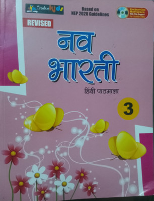 Nav bharati 3(Udaykusum online shop a-688 gali no-15 part-2 pusta-1 Sonia vihar delhi-94, Dr bharti panday)