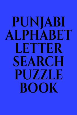 PUNJABI ALPHABET LETTER SEARCH PUZZLE BOOK(English, Paperback, Gss)