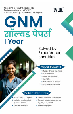 Neelkanth - GNM Solved Papers (I Year)(Paperback, Solved By Experienced Faculties (Neelkanth))