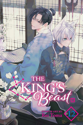 The King's Beast, Vol. 12(English, Paperback, Toma Rei)