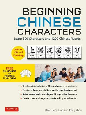 Beginning Mandarin Chinese Characters Volume 1: Ideal for HSK + AP Exam Prep(English, Paperback, Liao Haohsiang)