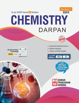 Std-11 Chemistry Darpan (P-II) English Medium(Paperback, Shailesh Modi)