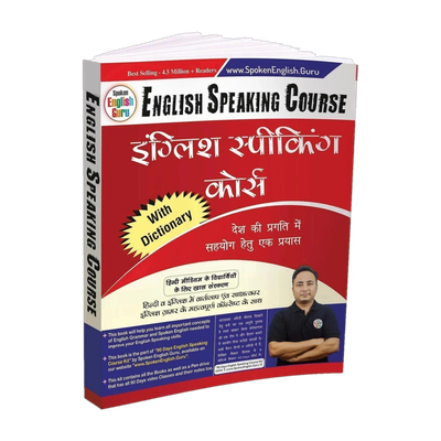 Englishwale.Com  - Complete Basic to Advanced English Grammar & Spoken English Lessons By Aditya Sir (Spoken English Guru)(English, Paperback, Rana Pooja)