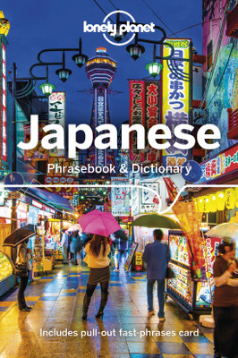 Lonely Planet Japanese Phrasebook & Dictionary(English, Paperback, Lonely Planet Yoshi)
