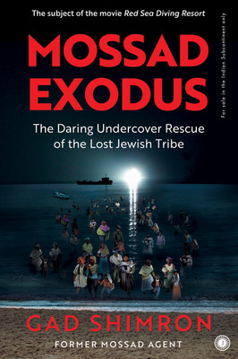 Mossad Exodus(English, Paperback, unknown)