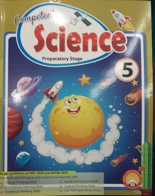 Gurukul's Competent Science For Class 5(Kolkata, GURUKUL PUBLICATION PVT. LTD.)