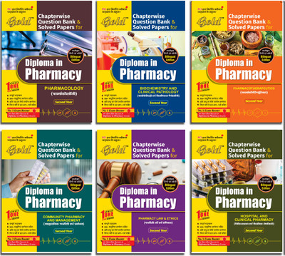 Gold Bilingual Chapter-Wise Question Bank and Solved Papers for Diploma in Pharmacy (D.Pharm.), Second Year – Bilingual Edition by Gold Books (India) | Complete Set of 6 Books.(Books, By Team of Experienced Lecturers) Gold Bilingual Chapter-Wise Question Bank and Solved Papers for Diploma in Pharmacy (D.Pharm.), Second Year – Bilingual Edition by Gold Books (India) | Complete Set of 6 Books.(Books, By Team of Experienced Lecturers)