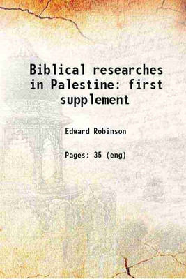 Biblical researches in Palestine first supplement 1842 [Hardcover](Hardcover, Edward Robinson)