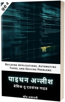 Mastering Python Programming in Hindi(Paperback, S. Steven)