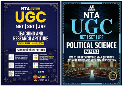 UGC NET Political Science  - Paper 2 & UGC NET Paper 1 2025 | Unit-Wise Sorted PYQs with Detailed Solutions (2012–2025) | NTA UGC NET/JRF & SET Political Science Exam Preparation Book | Includes Teaching & Research Aptitude | Two Brothers Publications(Paperback, IFAS Publications)