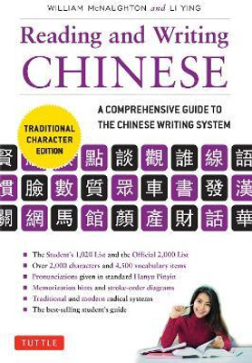 Reading & Writing Chinese Traditional Character Edition(English, Paperback, McNaughton William)
