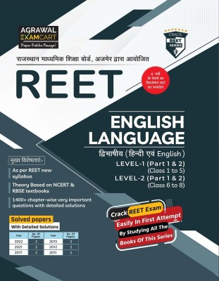 REET English Language Class 1 to 5 & 6 to 8 TextBook with Previous Year Solved Papers in English and Hindi(Paperback, Examcart Experts)