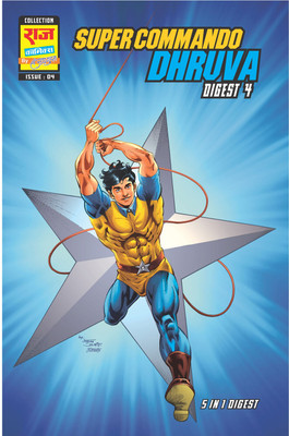Super Commando Dhruva Digest 4 (English), Trees Of Destruction, Champion Killer, The Final Gambit, Video Villain, Band Of Lunatic Assassins, Raj Comics by Sanjay Gupta, Paperback(Paperback, Sanjay Gupta)