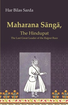 Maharana Sāngā: The Hindupat the Last Great Leader of the Rajput Race(Paperback, Har Bilas Sarda)