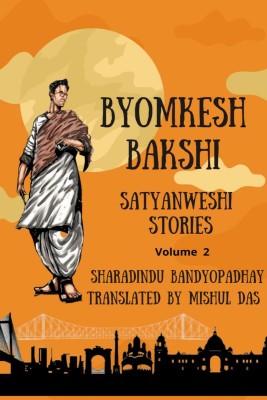 Adventures of Byomkesh Bakshi. Volume 2(English, Paperback, Bandyopadhay Sharadindu)