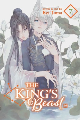 The King's Beast, Vol. 7: Volume 7(English, Paperback, Toma Rei)