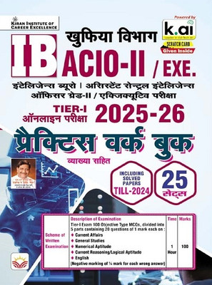IB ACIO 2 / Executive Tier 1 Online Exam Practice Work Book Edition 2025 (Hindi Medium)(5558)(Paperback, Think Tank of Kiran Institute of Career Excellence, KICX)