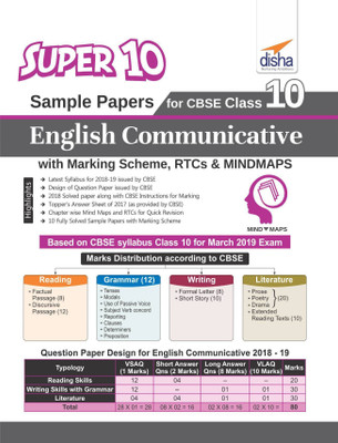 Super 10 Sample Papers for Cbse Class 10 English Communicative with Marking Scheme, Rtcs & Revision Notes(English, Paperback, unknown)