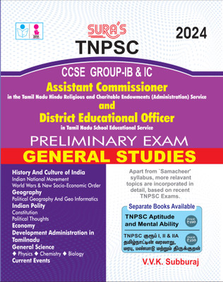 SURA`S TNPSC Group IB & IC Assistant Commissioner and District Educational Officer General Studies Exam Book Guide English Medium 2024(Paperback, V.V.K SUBBURAJ)
