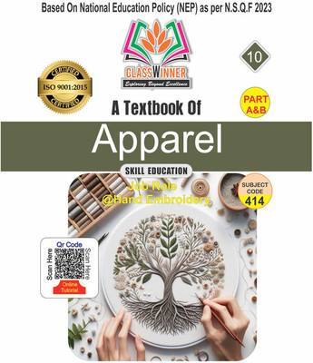 Classwinner Class 10th Textbook Apparel English(Paperback, Shree Shyam Editorial Team)