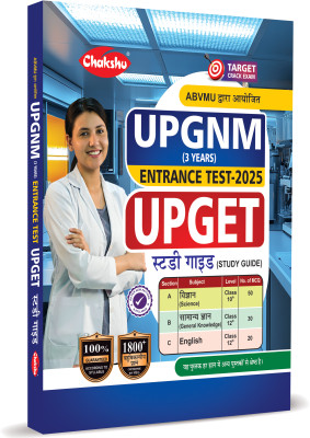 UP GNM Entrance Test (UPGET) Complete Study Guide Book For 2025 Exam(Paperback, Chakshu Panel Of Expert)
