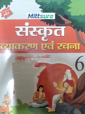 Mittsure Sanskrit Vyakaran avam Rachna 6  - Mittsure Technologies LLP(Paperback, Mittsure)