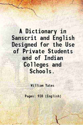 A Dictionary in Sanscrit and English Designed for the Use of Private Students and of Indian Colleges and Schools. 1846 [Hardcover](Hardcover, William Yates)