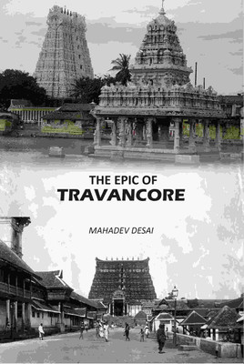 The Epic Of Travancore(Paperback, Mahadev Desai)