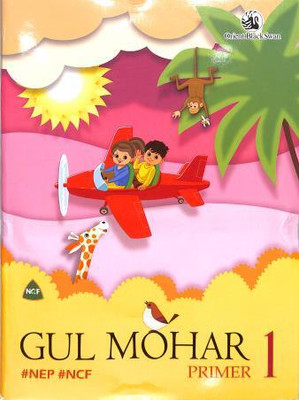 Gul Mohar Primer 1 (NEP / NCF)(Paperback, Orient Blackswan)