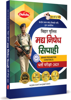 Bihar Police Prohibition Constable (Madh Nishedh Sipahi) Bharti Pariksha Practise Sets Book With Solved Papers For 2025 Exam(Paperback, Chakshu Panel Of Expert)