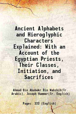 Ancient Alphabets and Hieroglyphic Characters Explained With an Account of the Egyptian Priests, Their Classes, Initiation, and Sacrifices 1806 [Hardcover](Hardcover, Ahmad Bin Abubekr Bin Wahshih(Tr. Arabic), Joseph Hammer(Tr. English))