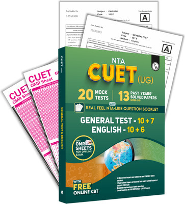 PW NTA CUET UG General Test and English Combined Mock Test and Past Year Papers For 2025 Exams | NTA-like Test Booklet with OMR Sheet | FREE Online CBT(Paperback, Physics Wallah)
