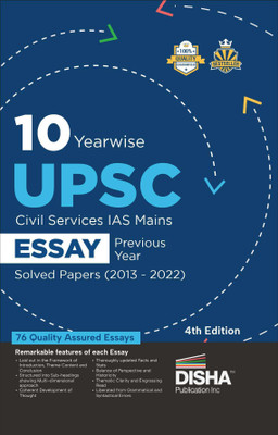 10 Yearwise Upsc Civil Services IAS Mains Essay Previous Year Solved Papers (2013 - 2022) Pyqs Question Bank Philosophical Essays Word Limit(English, Paperback, unknown)