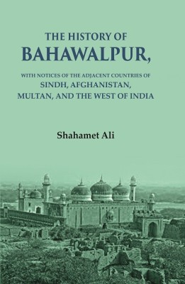 The History of Bahawalpur: With Notices of the Adjacent Countries of Sindh, Afghanistan, Multan, and the West of India(Paperback, Shahamet Ali)