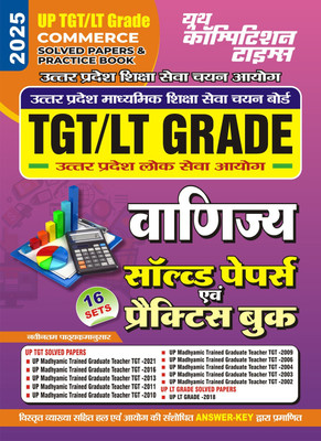 Up Tgt/Lt Grade Commerce (16 Sets) Solved Papers and Practice Book 202(Hindi, Hardcover, unknown)