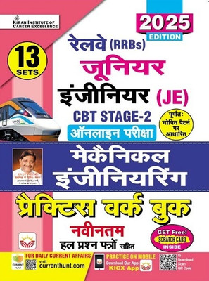 Railway JE Junior Engineer CBT Stage 2 Mechanical and Allied Engineering Practice Work book (Hindi Medium) (5229)(English, Hardcover, unknown)