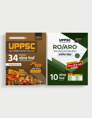 Examcart UPPSC RO/ARO Prelims Solved Papers + UPPSC Chapter-Wise Solved Papers for 2025 Exam in Hindi (2 Books Combo)(Paperback, Examcart Experts)