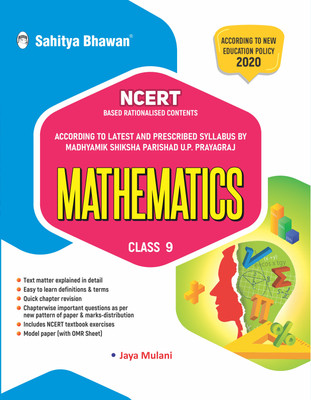 Sahitya Bhawan Topic Wise Textbook Class 9 Mathematics based on NCERT for UP Board, other state boards, CBSE and Competitive Exams Preparation. Get Free ncert solution book(Paperback, Jaya Mulani
Chandra Shekhar Dubey
Shruti Chopra)