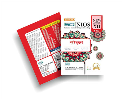 TOP NIOS Class 12 Sanskrit T-309 Sanskrit Medium Guide (Including Objective Type MCQs) | Updated with Latest Syllabus and Exam Pattern as per NIOS Latest Notification(Paperback, TOP Publications) TOP NIOS Class 12 Sanskrit T-309 Sanskrit Medium Guide (Including Objective Type MCQs) | Updated with Latest Syllabus and Exam Pattern as per NIOS Latest Notification(Paperback, TOP Publications)