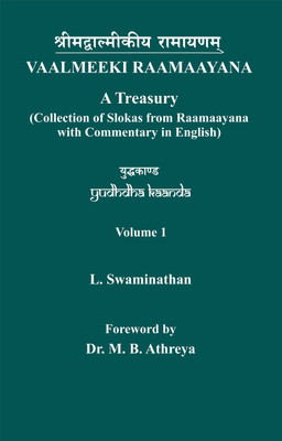 Vaalmeeki Raamaayana: Yudhdha Kaanda 2 Vol Set  - A Treasury (Collection of Slokas from Raamaayana with Commentary in English)(Paperback, L. Swaminathan)