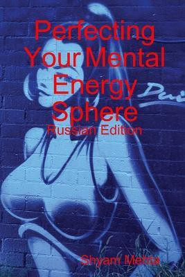 Perfecting Your Mental Energy Sphere: Russian Edition(Russian, Paperback, Mehta Shyam)