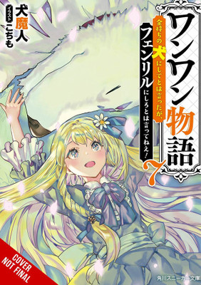 Woof Woof Story: I Told You to Turn Me Into a Pampered Pooch, Not Fenrir!, Vol. 7 (light novel)(English, Paperback, Inumajin Kochimo)